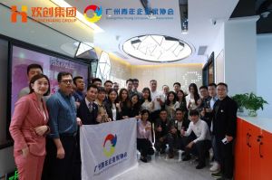 广州青年企业家协会优秀企业家们莅临亚搏集团官网亚搏集团官网亚搏集团官网亚搏集团官网首页-亚搏(中国)
集团指导工作
