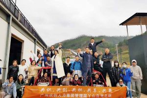 2020年亚搏集团官网亚搏集团官网亚搏集团官网亚搏集团官网首页-亚搏(中国)
集团管理层秋游