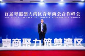 亚搏集团官网亚搏集团官网亚搏集团官网亚搏集团官网首页-亚搏(中国)
集团CEO罗宁弟受邀出席首届粤港澳大湾区青年商会合作峰会