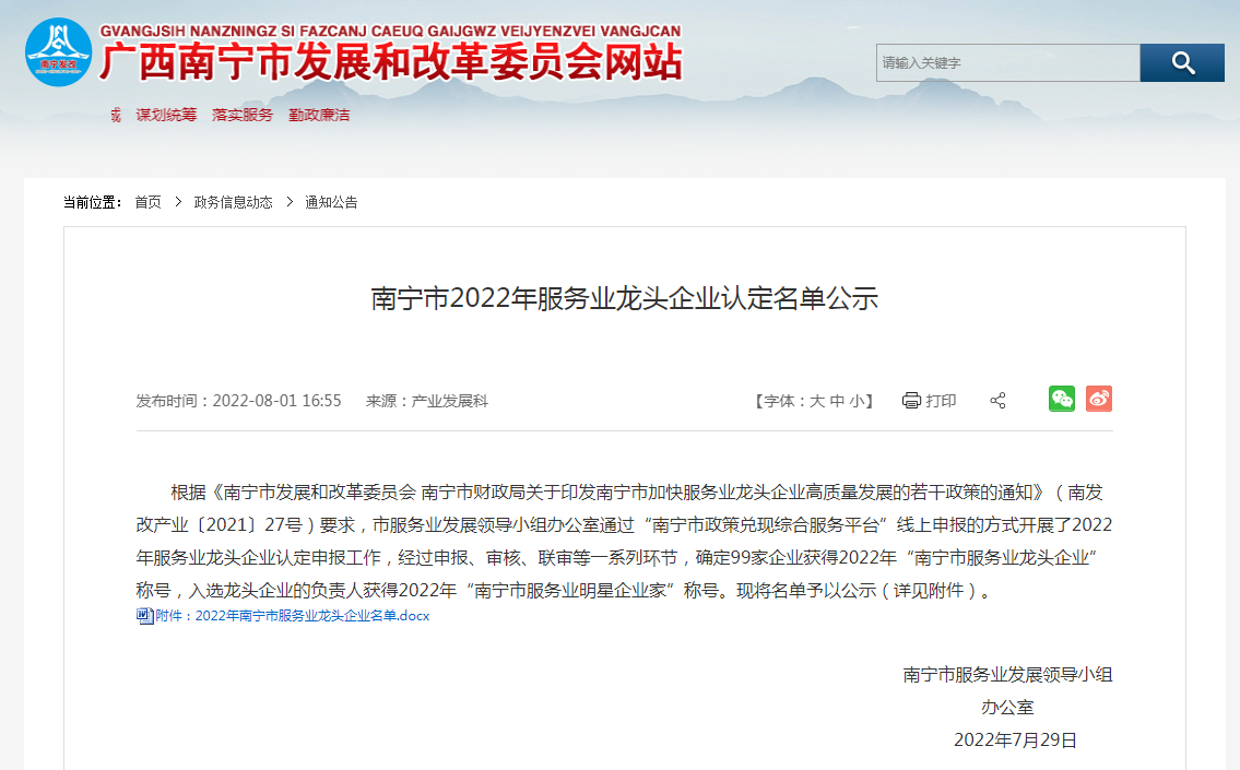 亚搏集团官网亚搏集团官网亚搏集团官网亚搏集团官网首页-亚搏(中国)
人力
