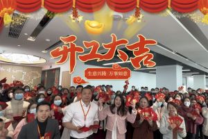 亚搏集团官网亚搏集团官网亚搏集团官网亚搏集团官网首页-亚搏(中国)
集团祝大家开工大吉