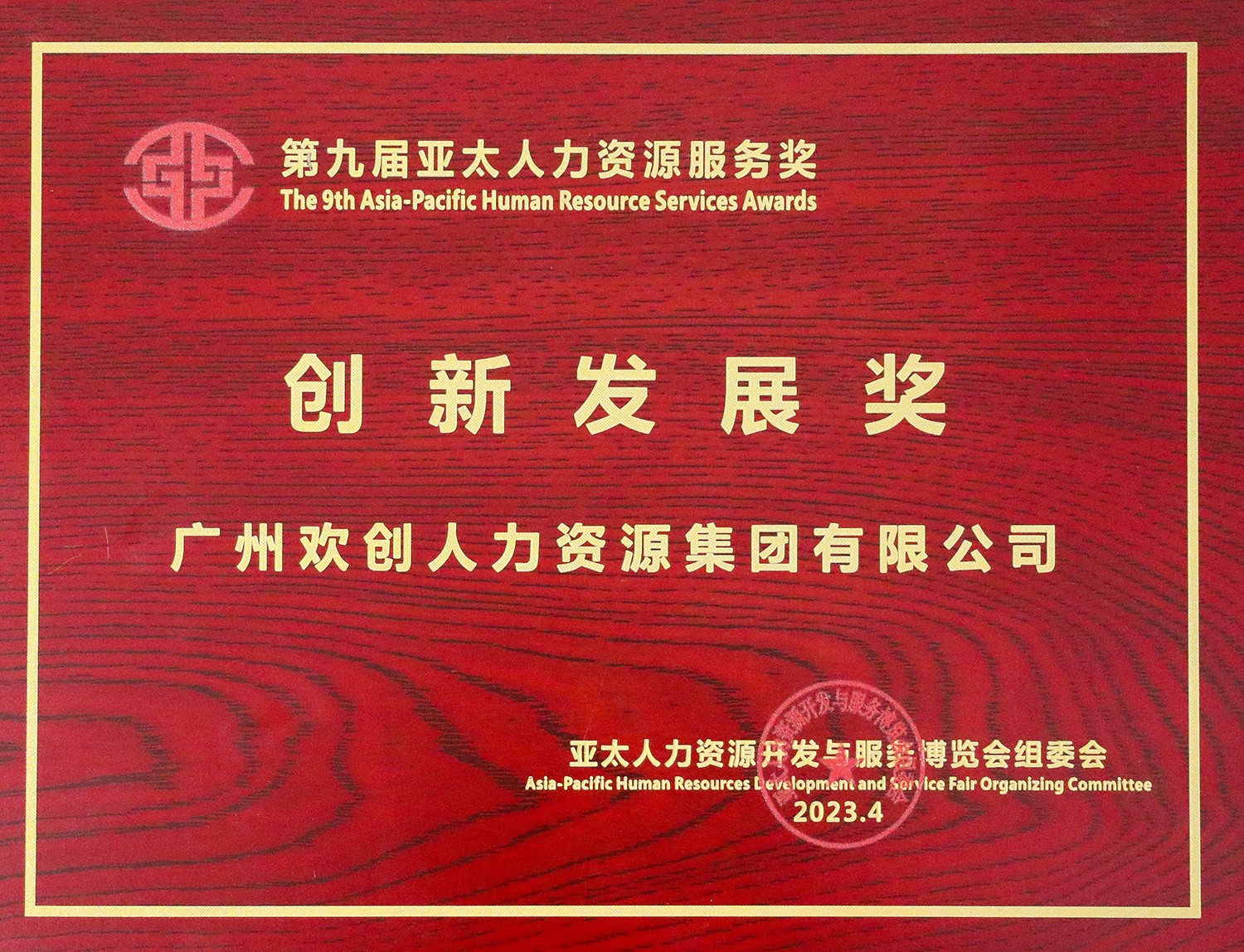 亚搏集团官网亚搏集团官网亚搏集团官网亚搏集团官网首页-亚搏(中国)
集团 亚搏集团官网亚搏集团官网亚搏集团官网亚搏集团官网首页-亚搏(中国)
集团