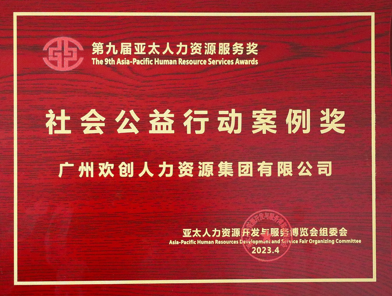 亚搏集团官网亚搏集团官网亚搏集团官网亚搏集团官网首页-亚搏(中国)
集团 亚搏集团官网亚搏集团官网亚搏集团官网亚搏集团官网首页-亚搏(中国)
集团