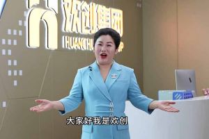 喜报！亚搏集团官网亚搏集团官网亚搏集团官网亚搏集团官网首页-亚搏(中国)
集团短视频作品在“讲好人力资源故事，传播行业正能量”活动中荣获一等奖