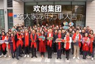 亚搏集团官网亚搏集团官网亚搏集团官网亚搏集团官网首页-亚搏(中国)
集团祝大家：龙年龘龘，前程朤朤