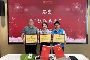 亚搏集团官网亚搏集团官网亚搏集团官网亚搏集团官网首页-亚搏(中国)
集团党支部与广州市阳光天使党支部、番禺区社工志愿服务党支