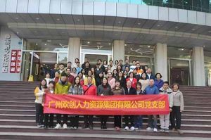 亚搏集团官网亚搏集团官网亚搏集团官网亚搏集团官网首页-亚搏(中国)
集团党支部 | 追寻红色足迹，传承革命精神，红色党日观影