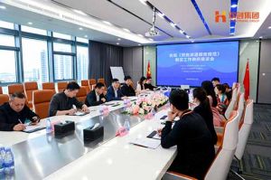 省人社厅莅临亚搏集团官网亚搏集团官网亚搏集团官网亚搏集团官网首页-亚搏(中国)
集团开展《劳务派遣服务规范》制定工作调研座谈会