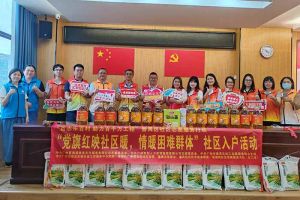 点亮微心愿，共筑党旗红 | 亚搏集团官网亚搏集团官网亚搏集团官网亚搏集团官网首页-亚搏(中国)
集团党支部把党的温情带进社区